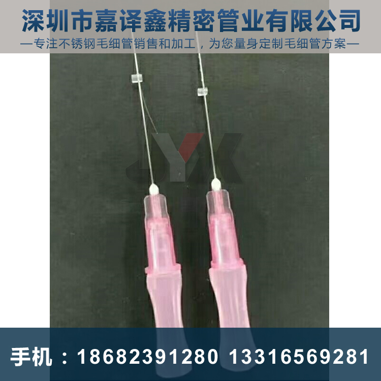 醫用不銹鋼針管7